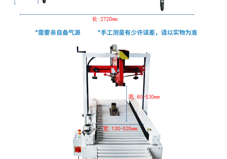Three-piece set of automatic lid folding and sealing production line, automatic lid folding and sealing machine, corner sealing machine and automatic strapping machine detail image 12