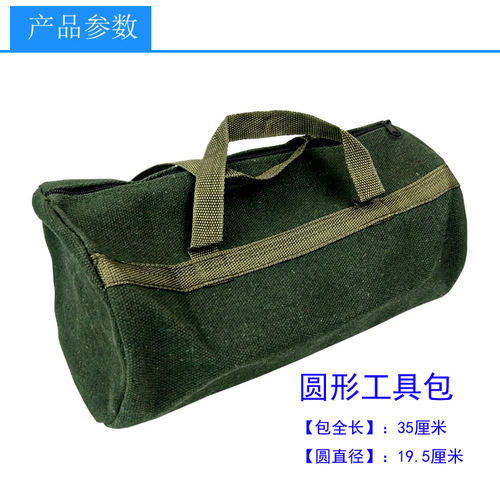 Thickened car maintenance tool bag canvas car repair tool bag hardware tool bag car tool bag car repair tools