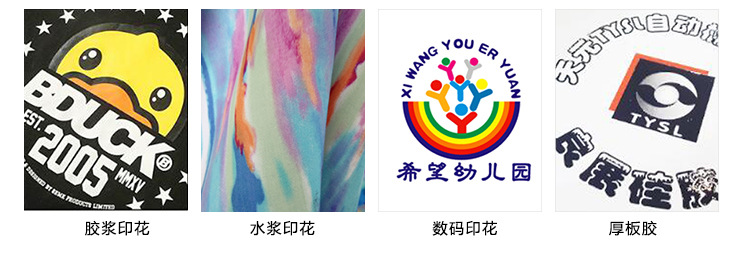 淘工厂详情页_13