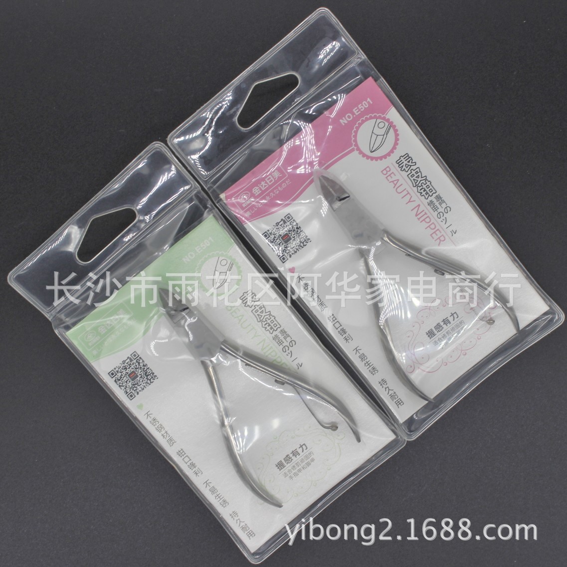 High quality pliers stainless steel for nails