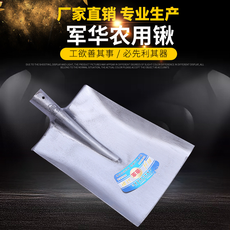 两斤重农用锹 挖草挖药园艺园林工具 便携可拆锰钢锹