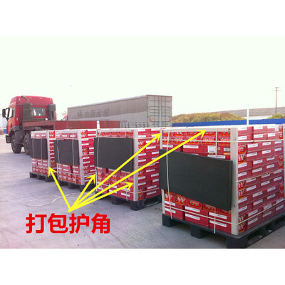 厂家直销直角保护打包塑料直角护角护边 塑料打包护角护边高韧性|ru