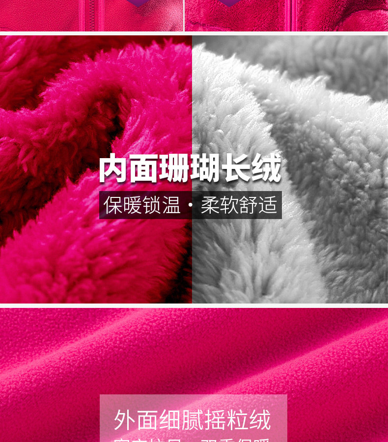 1607长毛绒排版c_04