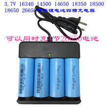 41865026650Ĳ۳3.7V16340늳سMͣ18350