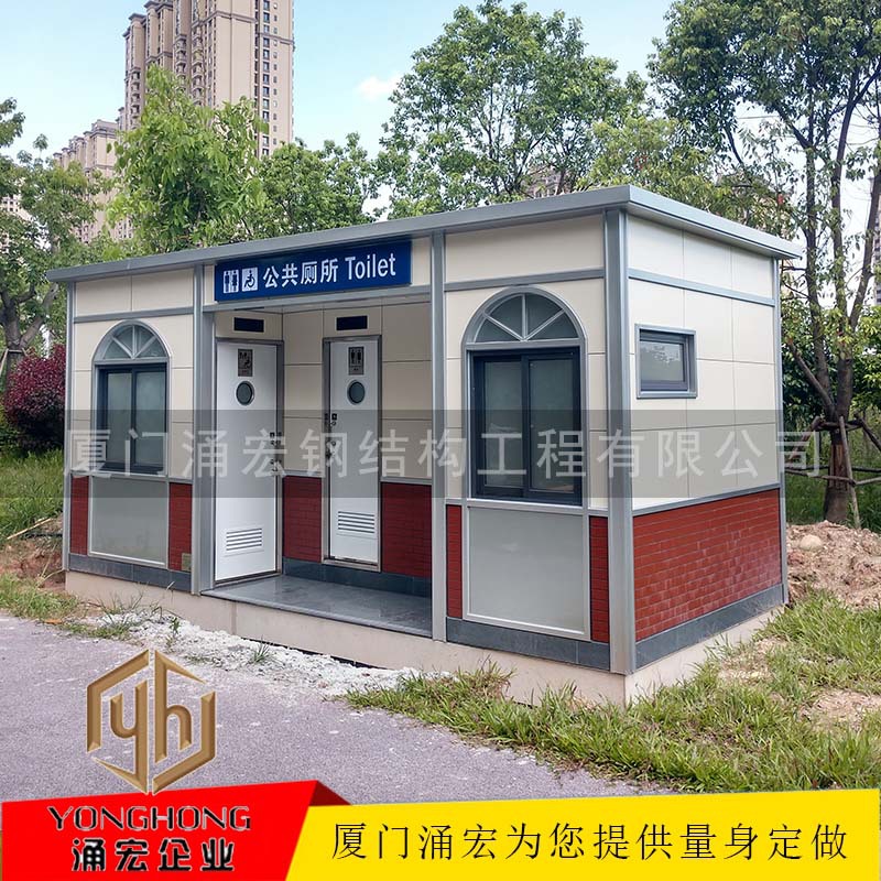 新农村移动厕所 环保公厕厂家 整体公厕厂家设计 订制环保厕所