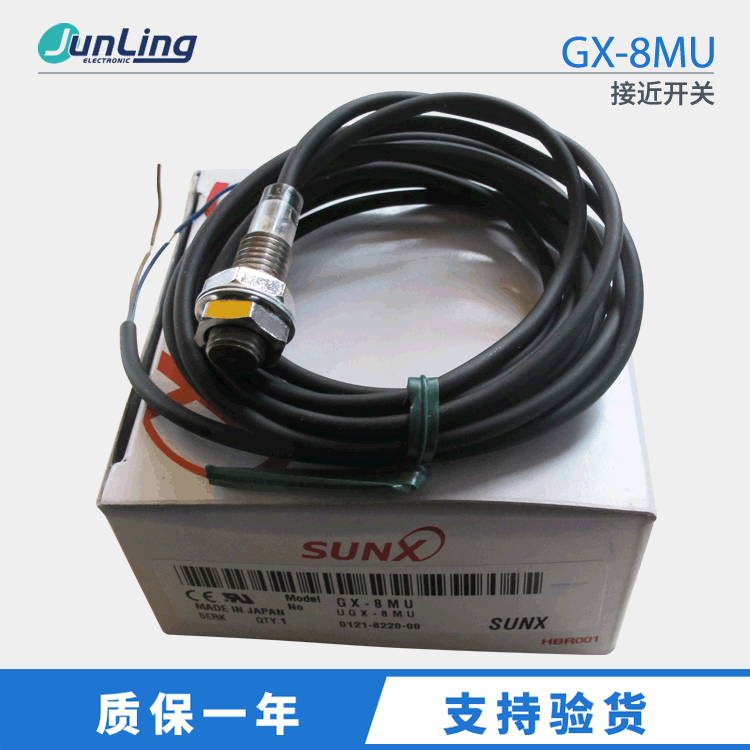 Sunx神视接近开关GX-8MU