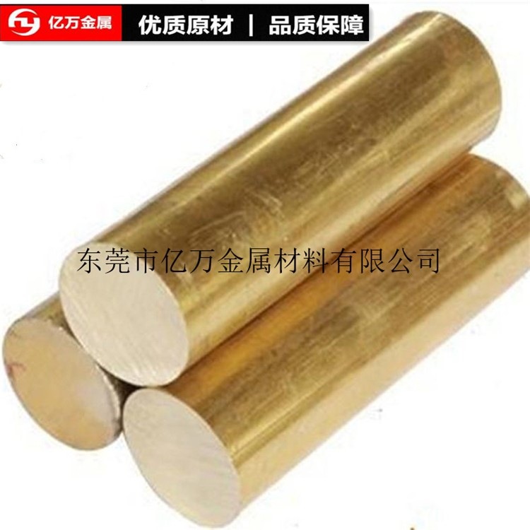 东莞亿万供应进口C27000铜合金C27200黄铜棒