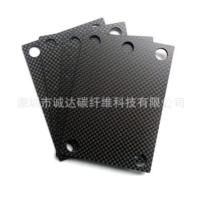 碳纖維材料廠家直銷碳纖維板400*500*2MM 加工碳纖維無人機架