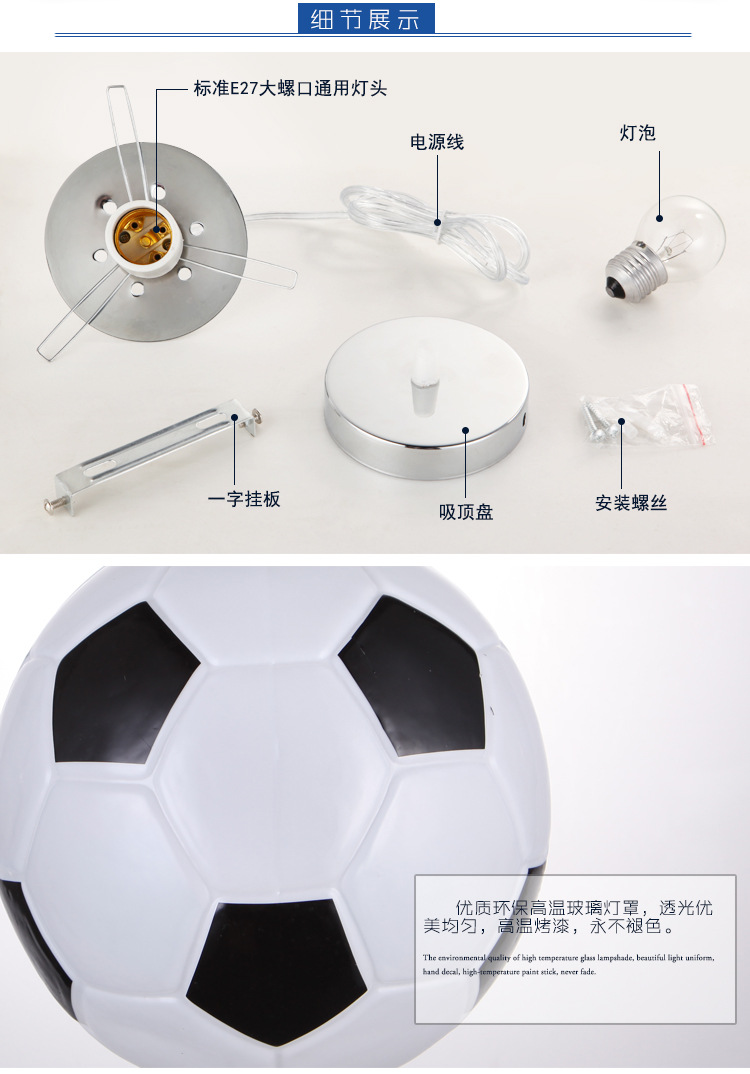 球灯(修改）_12.jpg