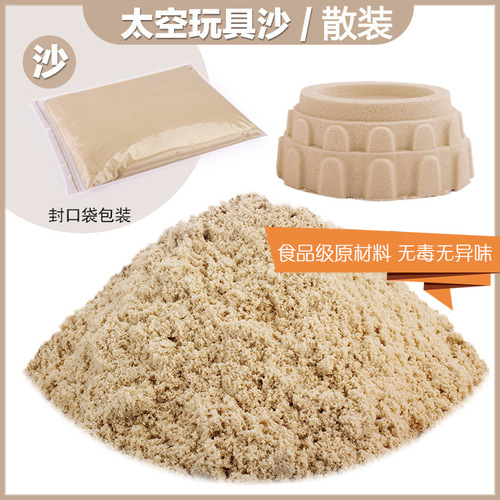 Space Toys Sand Children's Toys Mars Color Sand Bulk DIY Clay Educational Playdough Set