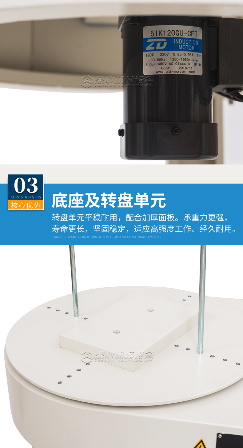 DBC800_03.jpg