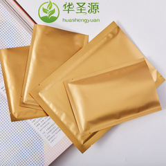 金色鋁箔錫紙袋面膜三邊封袋茶葉包裝袋小袋子休閒食品包裝袋小號