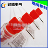 direct deal Plastic transparent Seal The two-dimensional code seal Hydro Plastic Seal