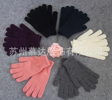 秋冬季新款腈纶男女士针织多色手套 时尚简约多色 厂家直销
