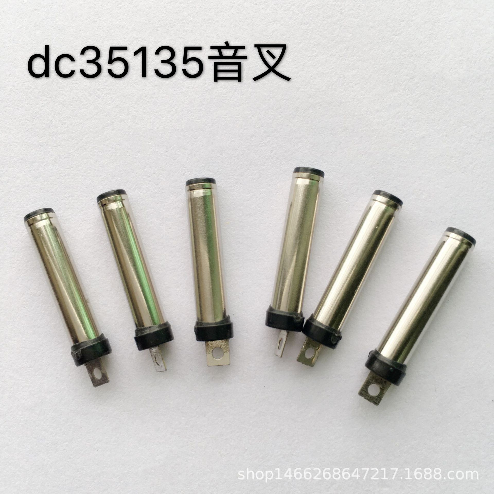 销售dc插头35135 dc插头  dc35135公头  35135DC头16.5mm