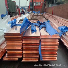 天津铜排厂家 供应T2紫铜排 高压母线铜排 50*5mm镀锡紫铜排