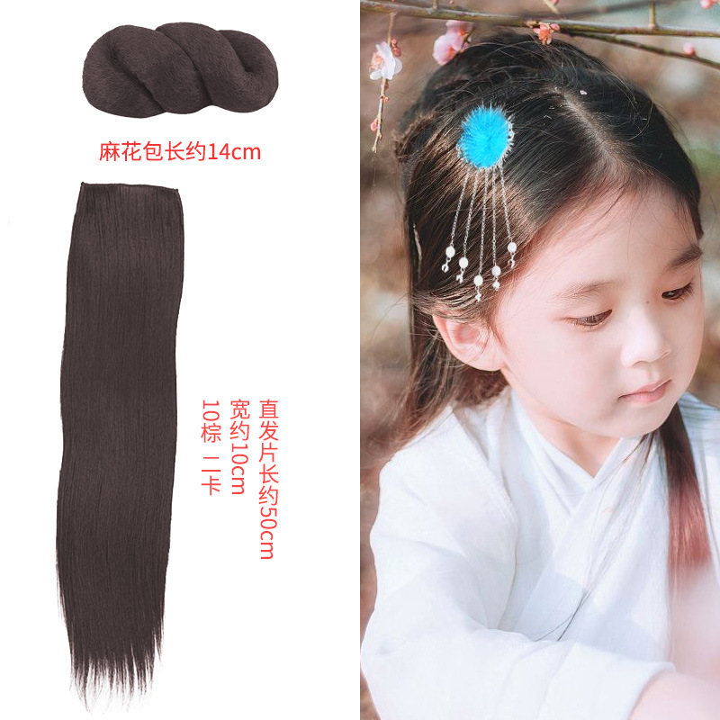 7棕色假发组合(10棕-二卡)