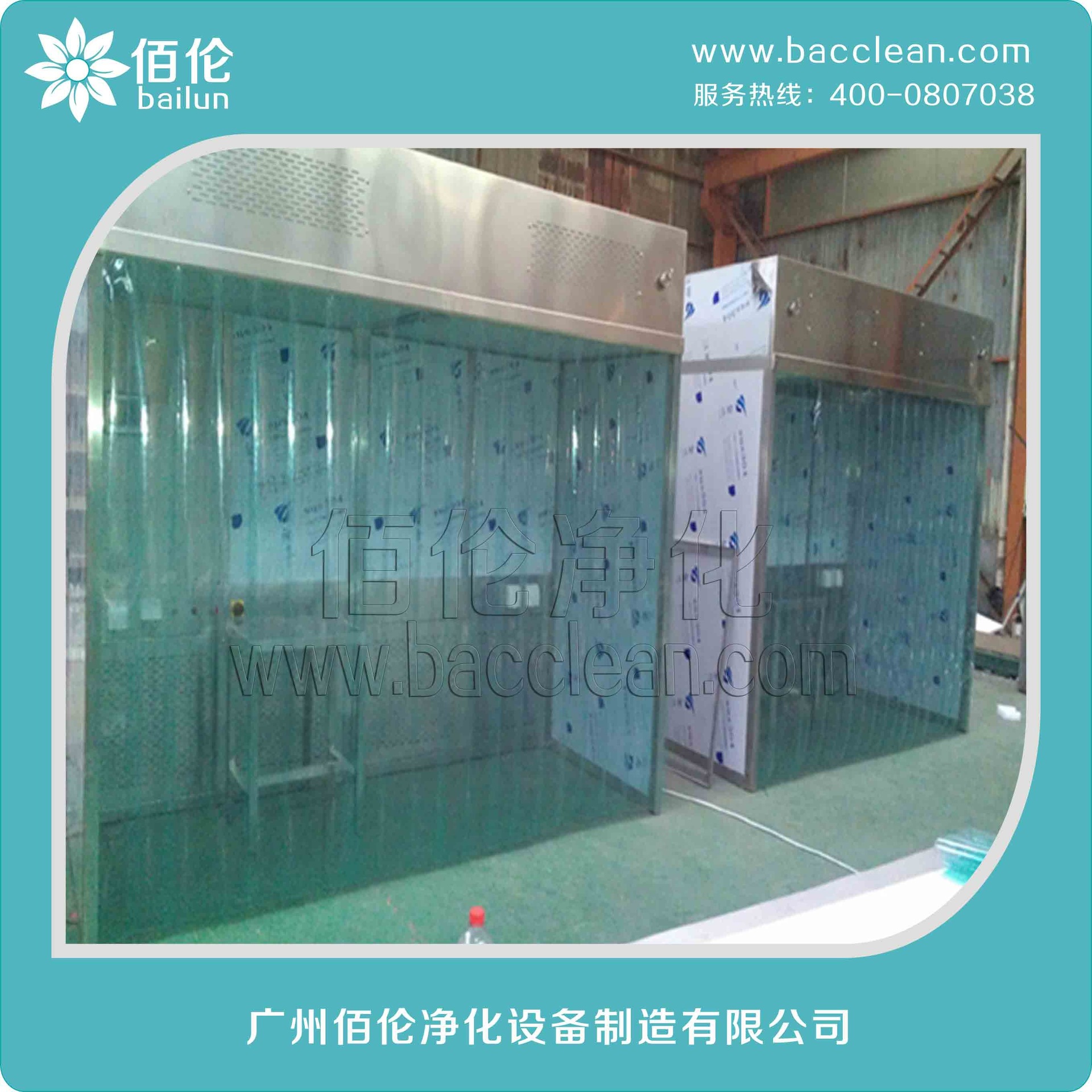 来宾洁净棚厂家