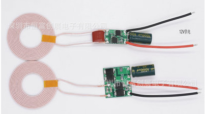 小体积低压发射大功率无线供电无线充电模块HF901-11