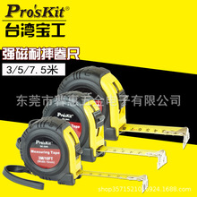 ̨������3��/5��/7.5�׏�����ˤ����䓾���DK-2041/2040/2042��Ʒ