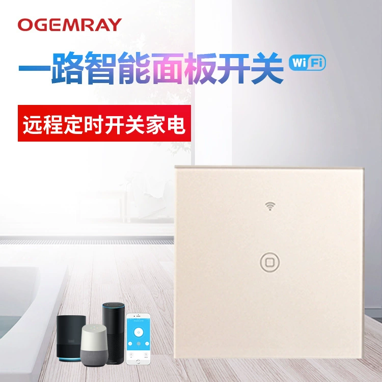 Mobile phone, touch wall switch key, voice control