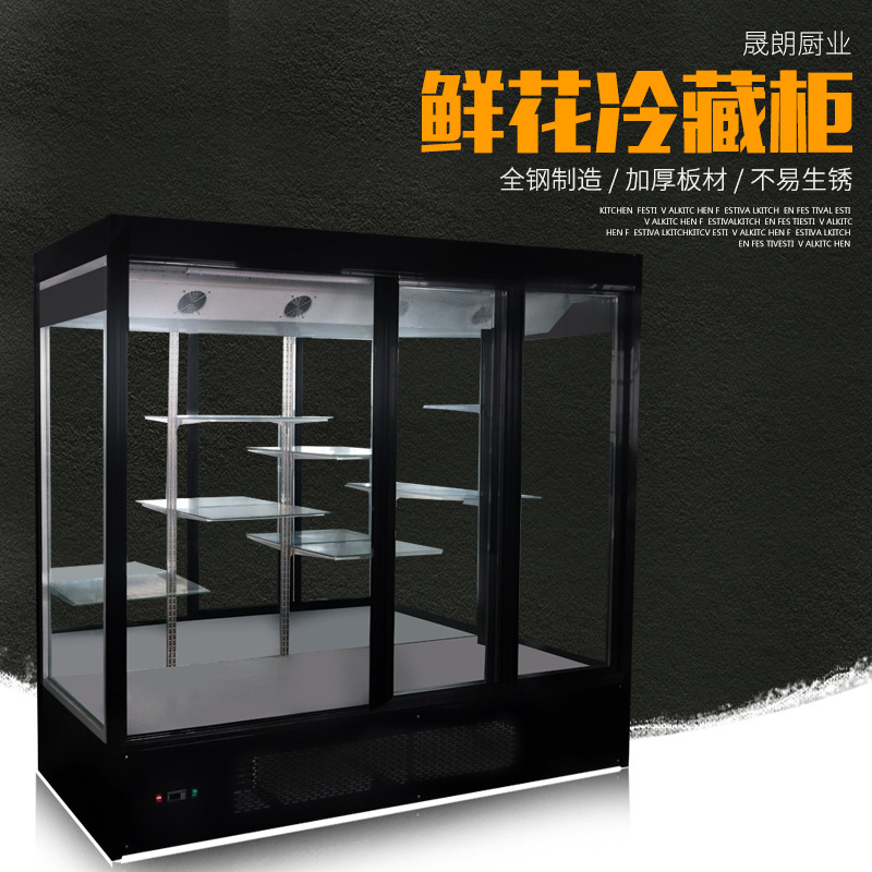 厂家直售鲜花柜鲜花保鲜柜商用风冷直冷单双大三门小型冷藏冷柜