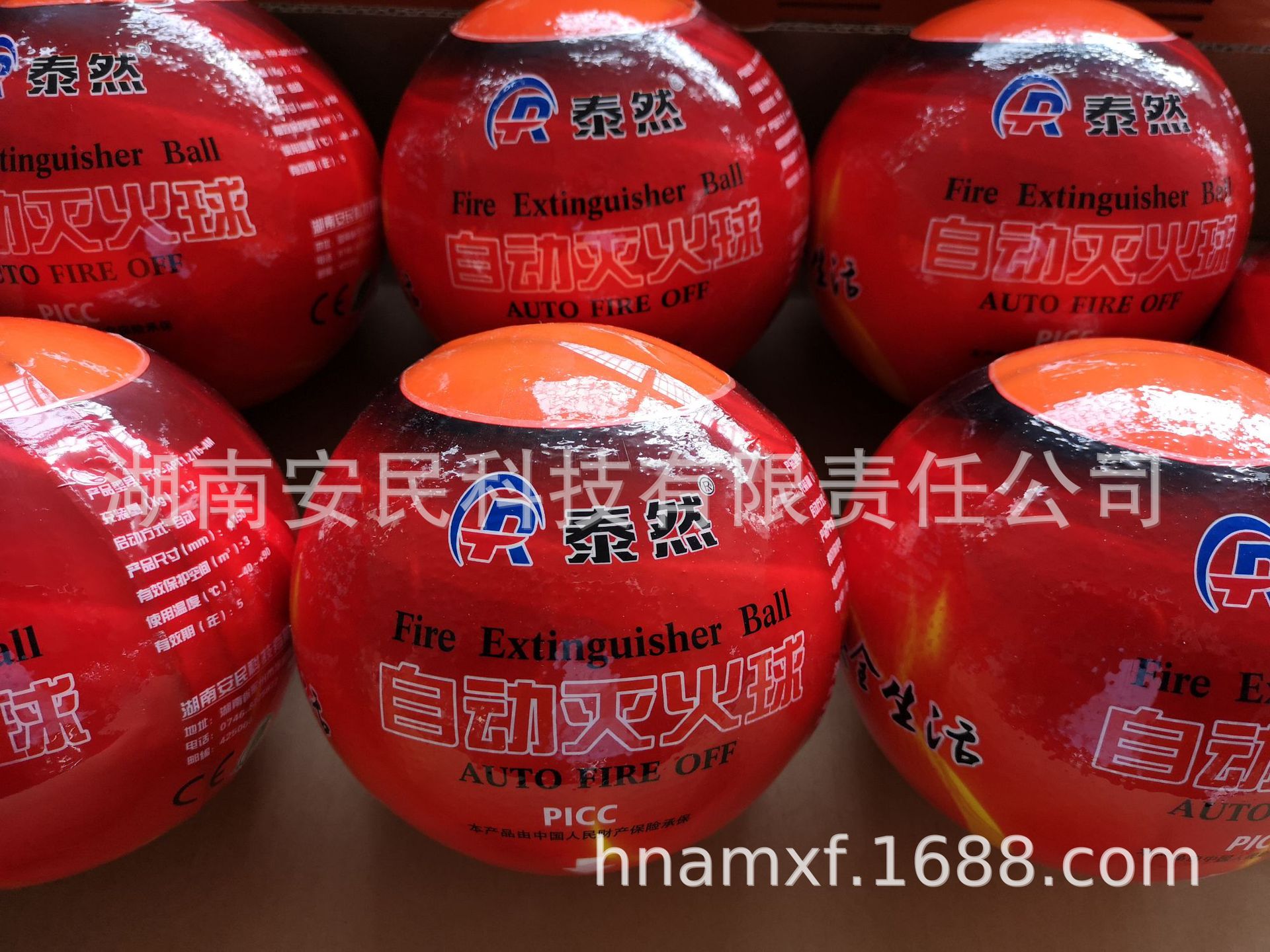 AFO灭火球 小车投掷干粉灭火球 自动灭火球|ms