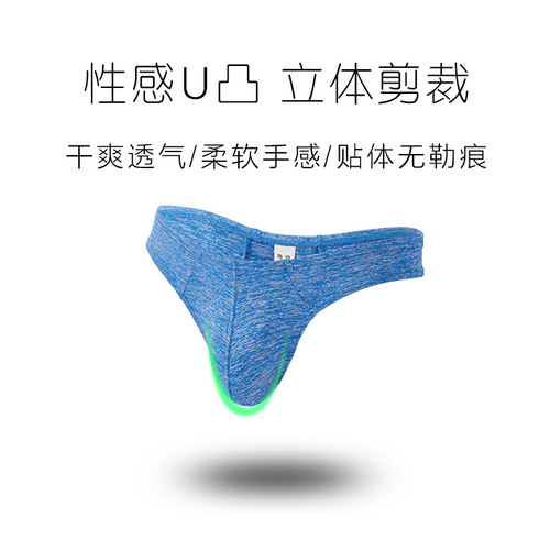 Summer Men's G-String Sexy Comfortable Breathable Mid-rise T-pant Romantic Underwear for Men U-shape Single G-String Trendy Foreign Trade 440