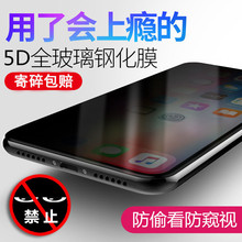 miPhone13 5D䓻ĤO8PQ䓻ĤXSMAX֙CĤXRQĤ