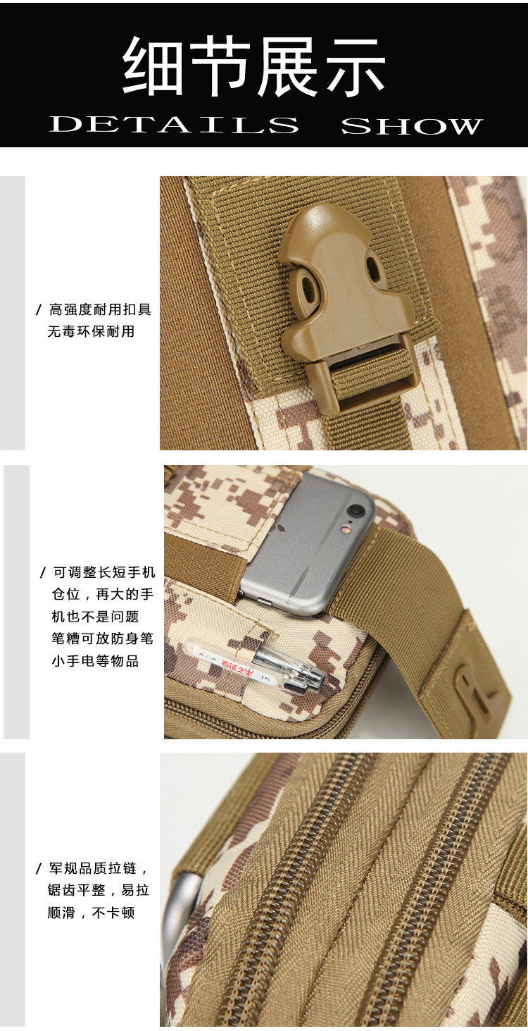 A50手机包-副本_04