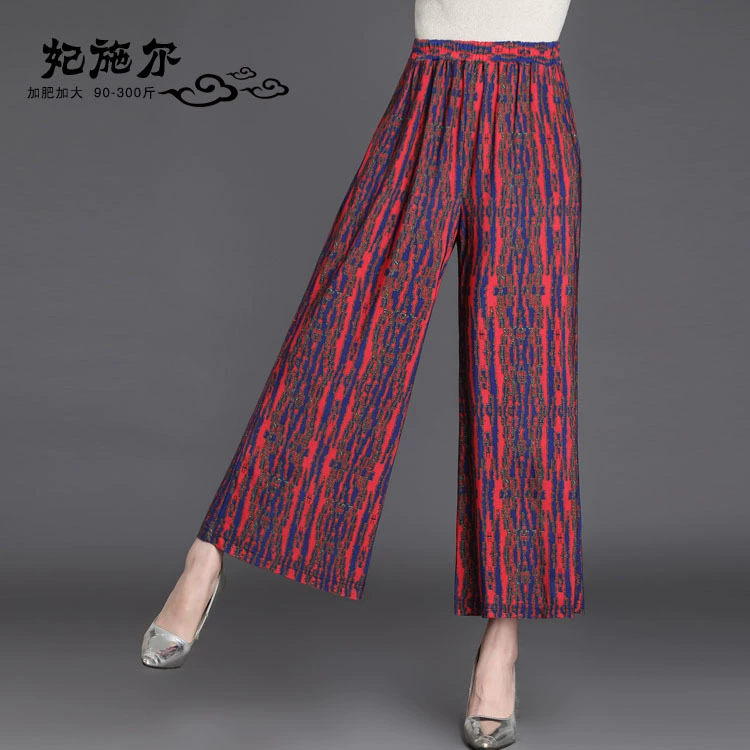 Женские летние тонкие узкие длинные брюки 2020 года, женские брюки с высокой талией, свободная укороченная юбка, широкие брюки