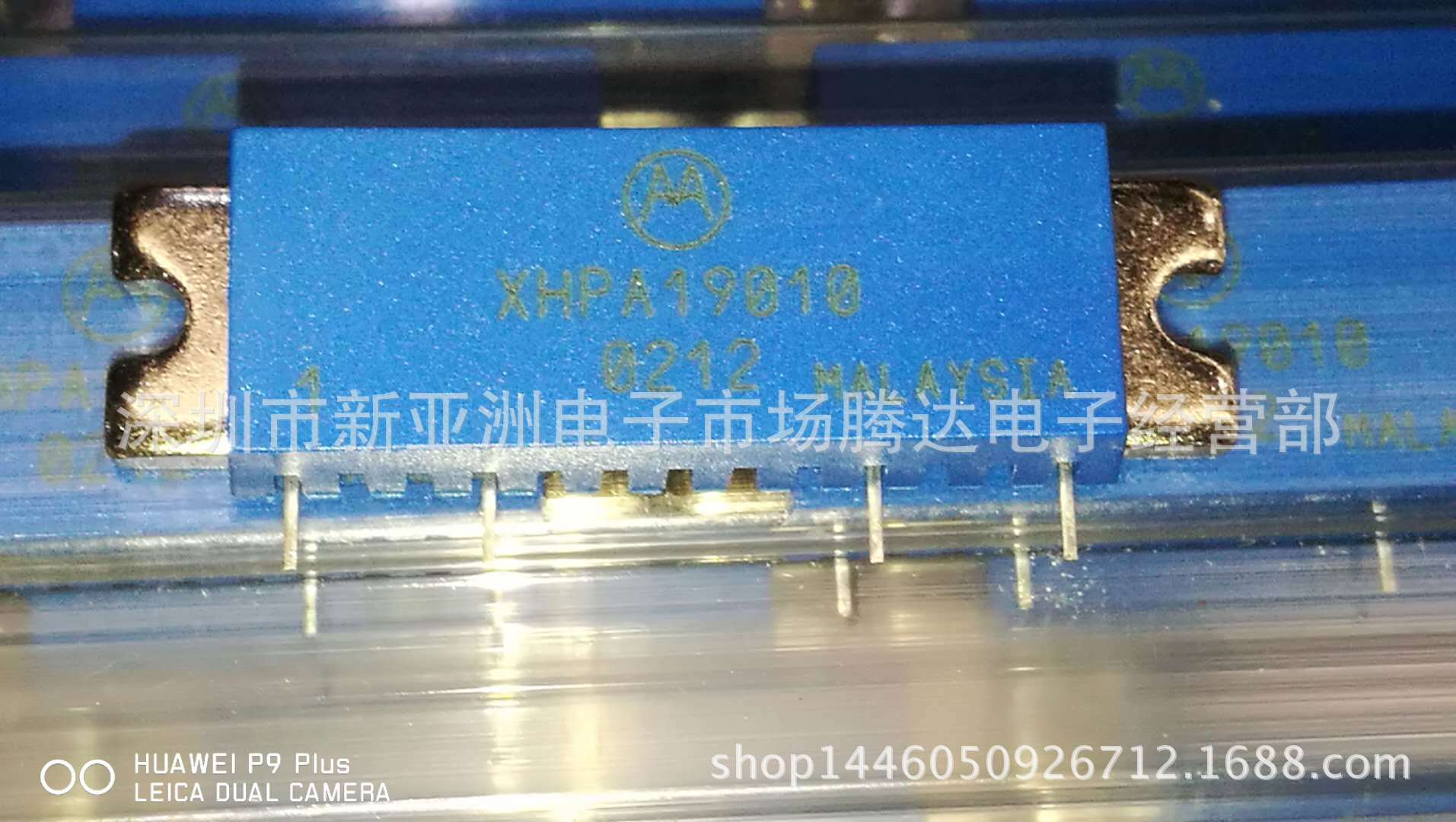 XHPA19010    专营高频管  高频模块  全新原装现货可直拍