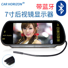 MP5��ҕ�R�@ʾ��܇�d7����܇�{�������Ԓ֧��USB SD FM�l��