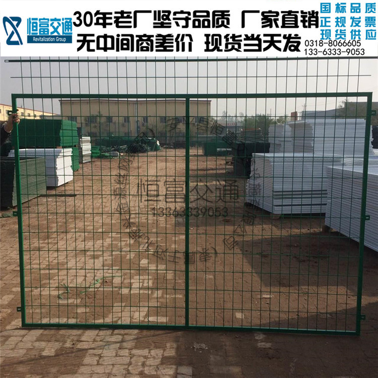 厂家直销护栏系列之框架护栏 铁路 围挡 抗击力强