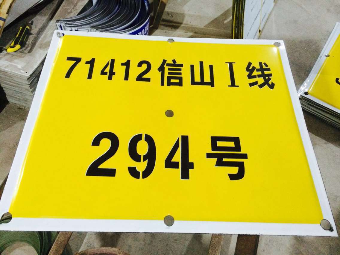线路号码标志牌 搪瓷标牌塑料PVC标牌铁铝标识牌厂家定做