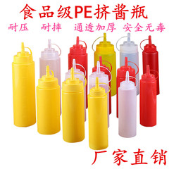 Manufacturer wholesale plastic leak-proof squeeze bottle salad sauce cream squeeze bottle jam bottle plastic bottle condiment bottle