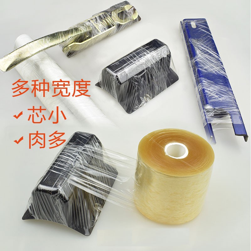 PVC缠绕膜包装工业保护膜宽6/10cm透明膜嫁接膜自粘电线薄膜批发|ru