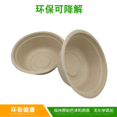 厂家直销一次性餐具快餐盒 可降解纸浆碗饭盒 便当外卖沙拉盒