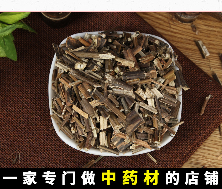 Su Geng (Perilla frutescens) Dried Stem Pieces — Food Herb for Tea & Soup key features
