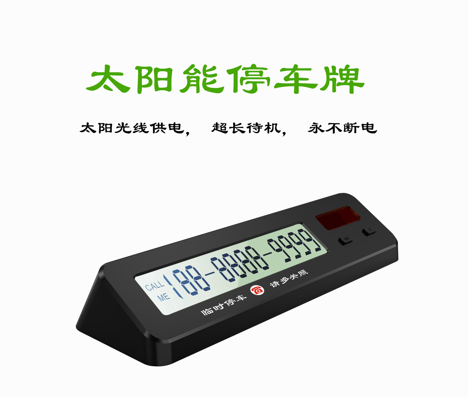 Temporary Stop sign solar energy Electronics digital display Plate Temporary Dock Telephone number Car Accessories Decoration
