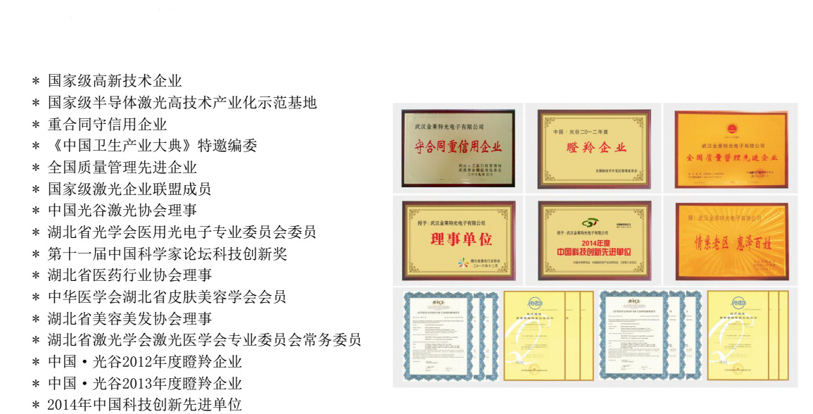 TIM图片20180606105957