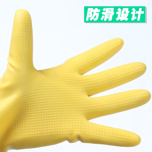 Latex Household Gloves Waterproof Dishwashing Laundry Thick Cowhide Gloves Light Yellow Inside Durable New Material 85g