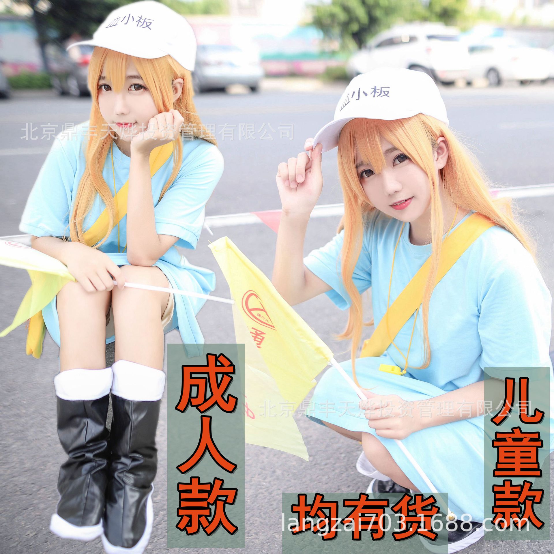 工作细胞cos血小板cos服血小板假发包包旗子帽子鞋大全套一件代发 价格 厂家 哪里买 我有货 B 5yoho Cn