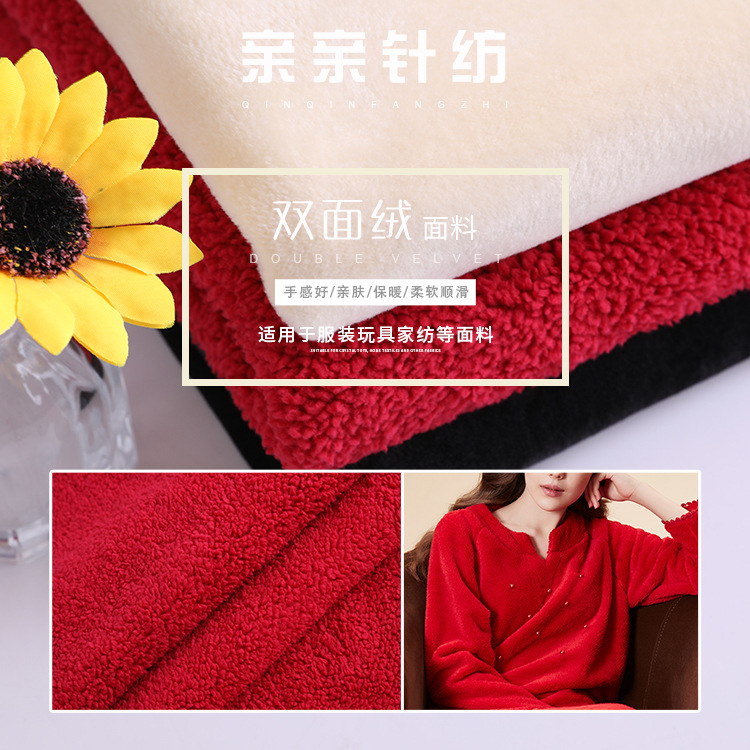 厂家直销双面毛绒复合面料 各种毛绒复合 秋冬时尚面料服饰 批发