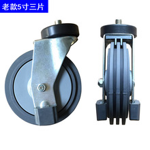 电梯轮超市购物车脚轮手推车轮子4寸3片电梯轮万向脚上海轮批发