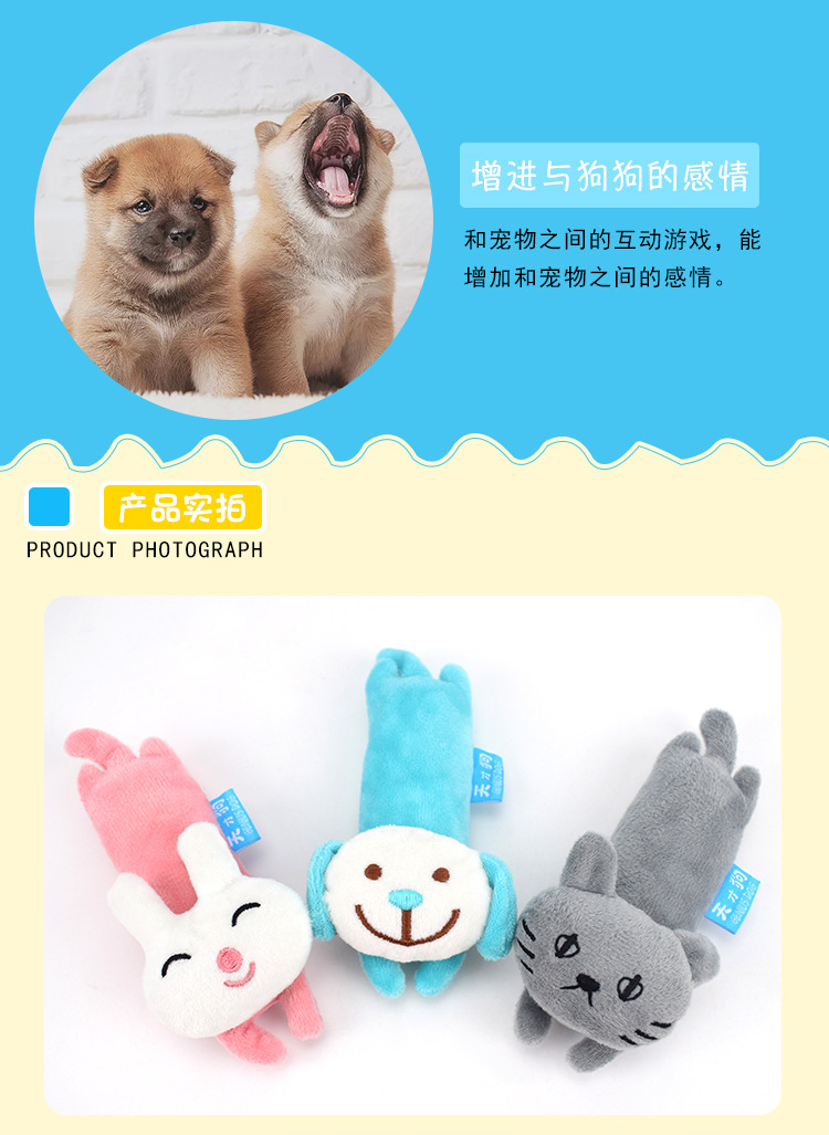 Pet supplies Pet supplies 2021 Fengpei genius dog cute puzzle pet plush toy cartoon animal plush bite resistant sound dog toy undefined