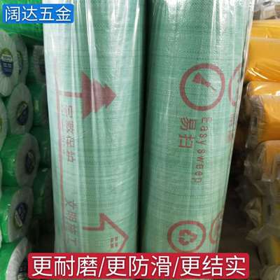 ground resist film Bags EVA double-deck Film floor tile floor Doors and windows finished product Manufactor sale
