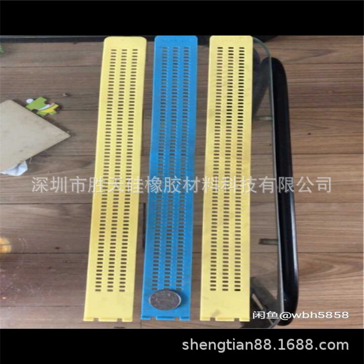 回收红色固体硅胶，树脂生产制品钻硅胶。灯饰制模硅胶废料，矽胶