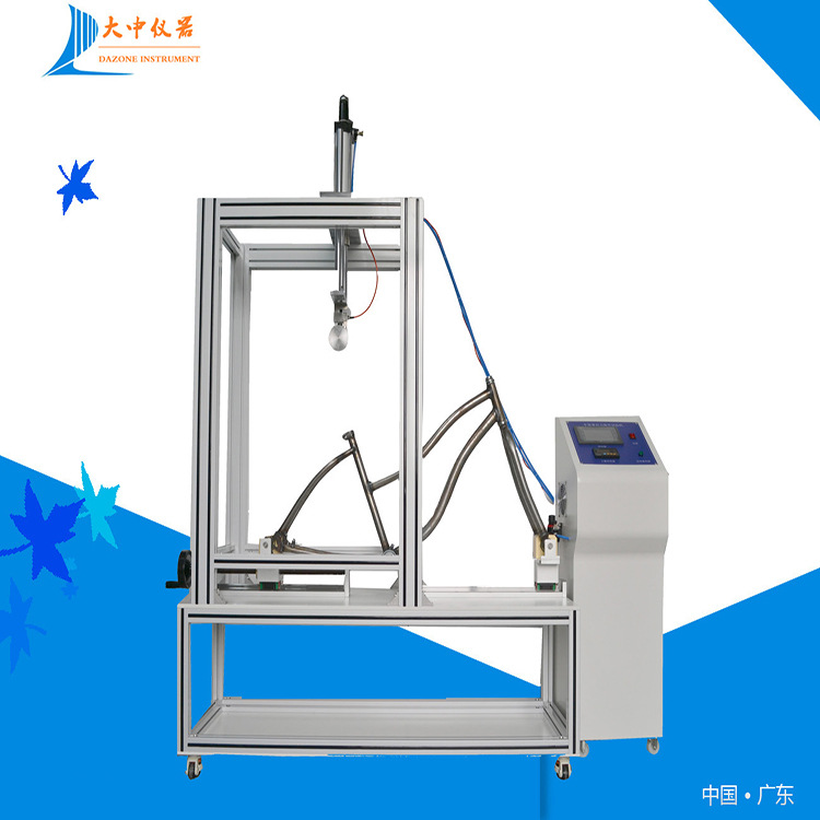 厂家直销自行车架垂直力疲劳试验机 车架垂直动态疲劳测试机