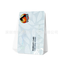 RFID储值卡制作工厂，深圳RFID储值卡制作厂家，深圳RFID储值卡